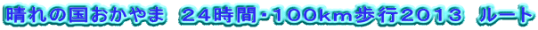 ̍܁@QSԁEPOOsQOPR@[g